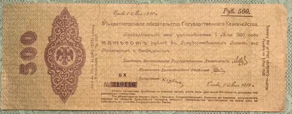 I-Need-Some-Help-With-This.-Is-It-Russian?