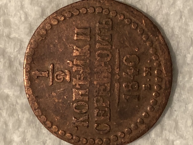 ID-Help-Needed.-1840-Coin