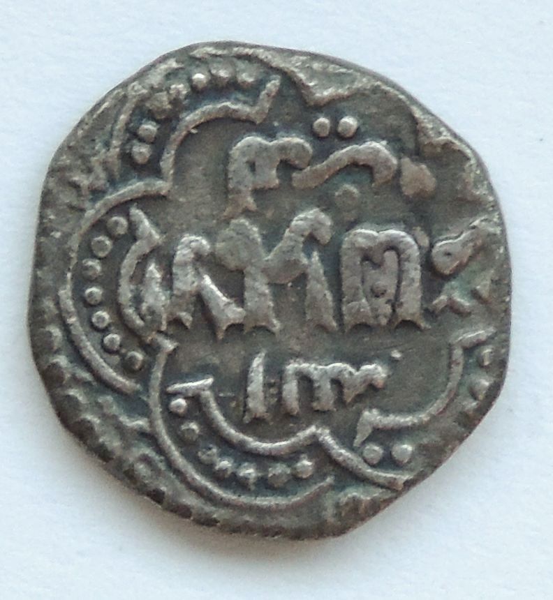ID-Help-2-Islamic-Coins