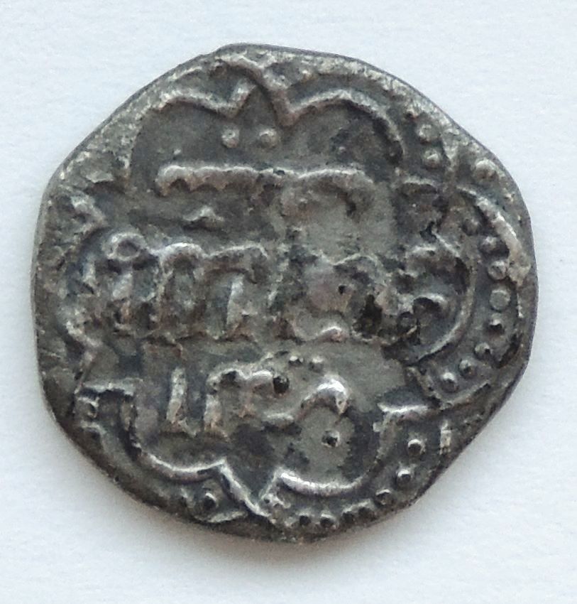 ID-Help-2-Islamic-Coins