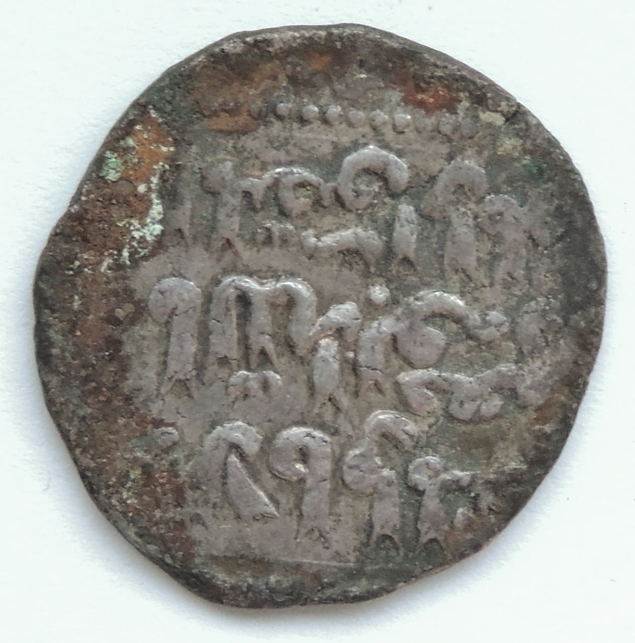 ID-Help-2-Islamic-Coins