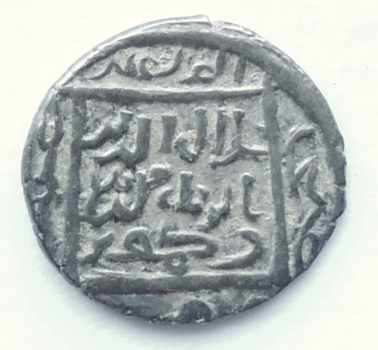 ID-Help---Islamic-Coin