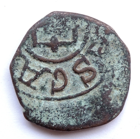 ID-Help---Medieval-Coin.