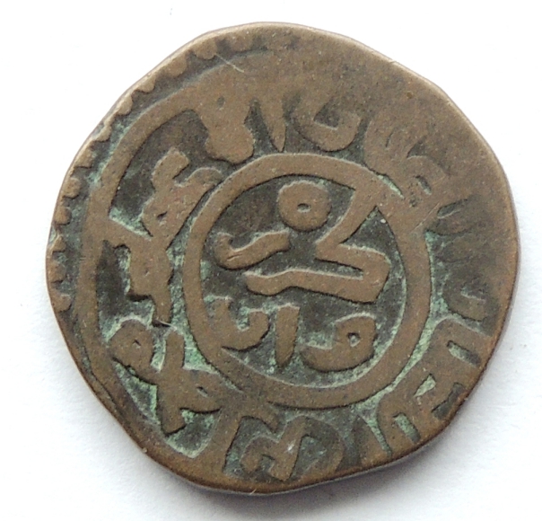 ID-Help---Islamic-Coin