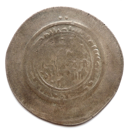 ID-Help---Multiple-Dirham