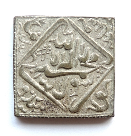 ID-Help---Islamic-Coin-Id:-20th-Century-Muslim-Religious-Token