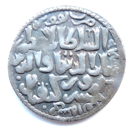 ID-Help---Islamic-Lion/Sun-Coin