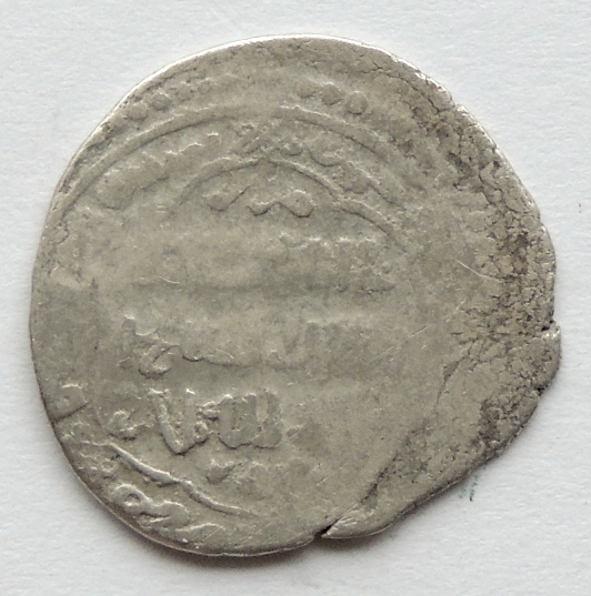 ID-Help---Islamic-Coin