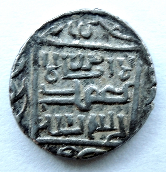 ID-Help---Islamic-Coin