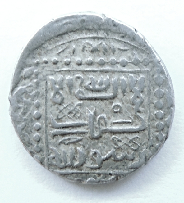 ID-Help---Islamic-Coin