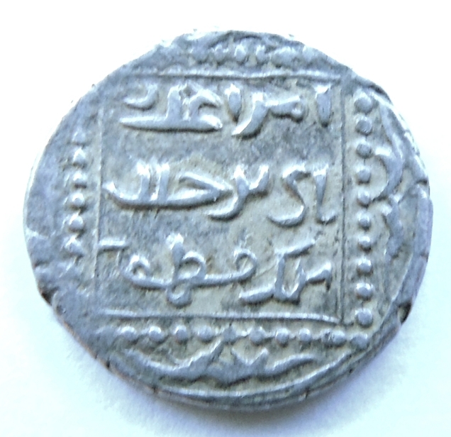 ID-Help---Islamic-Coin