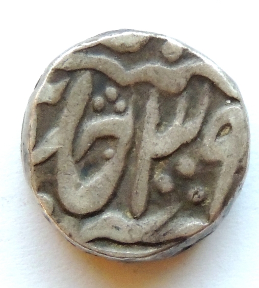 ID-Help---Indian-Coin?-Id:-Maratha-Rupee