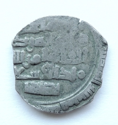 ID-Help---Islamic-Coin-#1