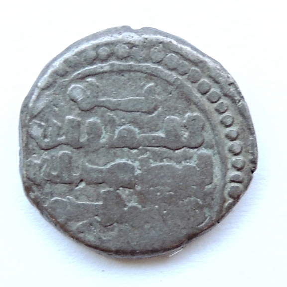 ID-Help---Islamic-Coin-#2