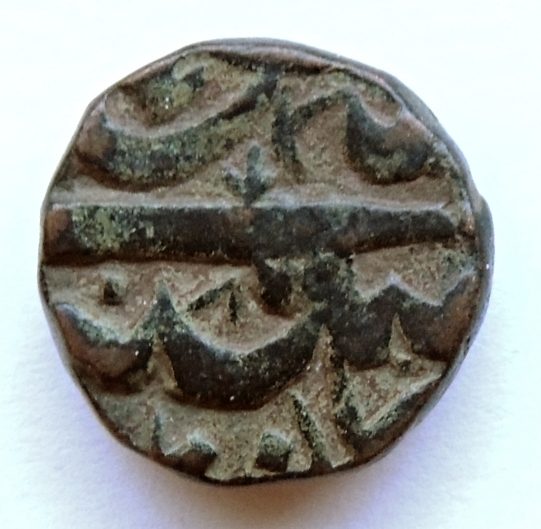 ID-Help---Indian-Coin-#2