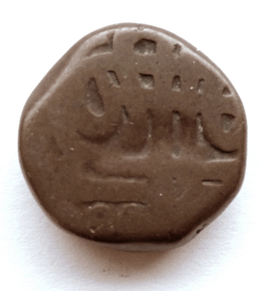 ID-Help---Indian-Coin-#3