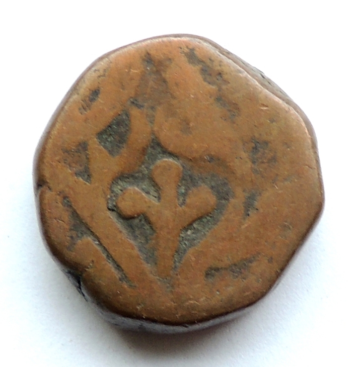 ID-Help---Indian-Coin-#1
