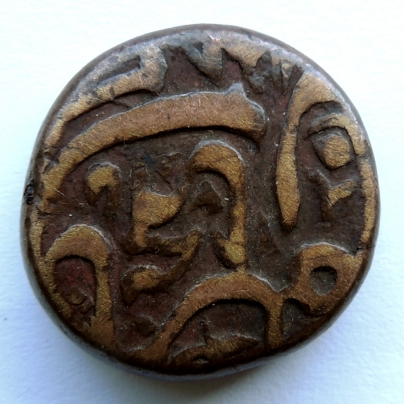 ID-Help---Indian-Coin-#1-Id:-Bhopal-�-Anna