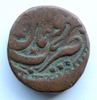 ID-Help---Indian-Coin-#2-Id:-Bhopal-�-Anna