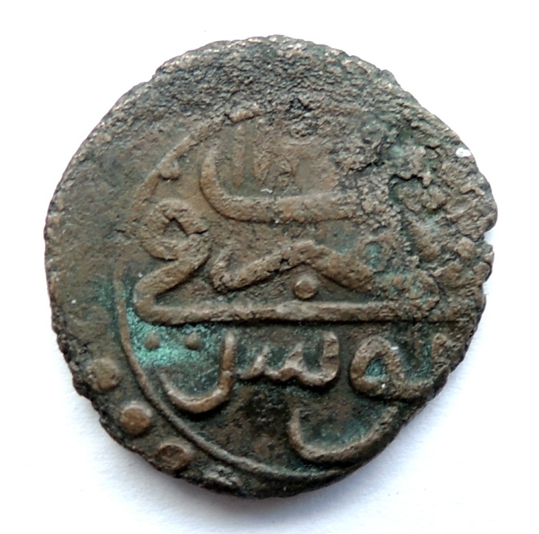 ID-Help---Islamic-Coin