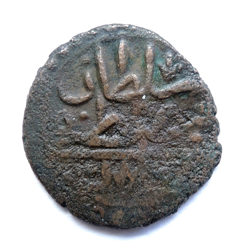 ID-Help---Islamic-Coin