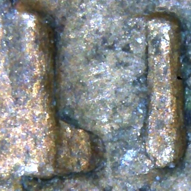 1958-Penny-Doubled-Or-Damage?
