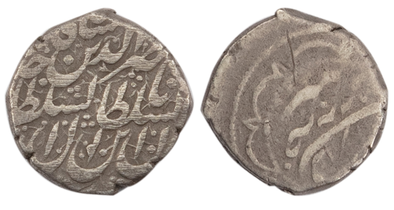 Clipped-Mughal-Coin-ID