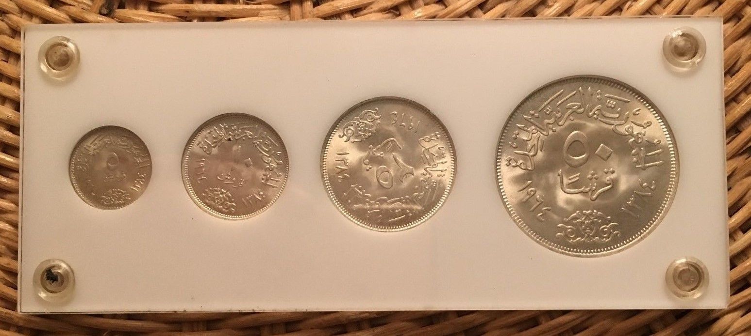 Info-Please--1964-Ah-1384-Egypt-Aswan-High-Dam-Nile-Diversion-4-Coin-Set
