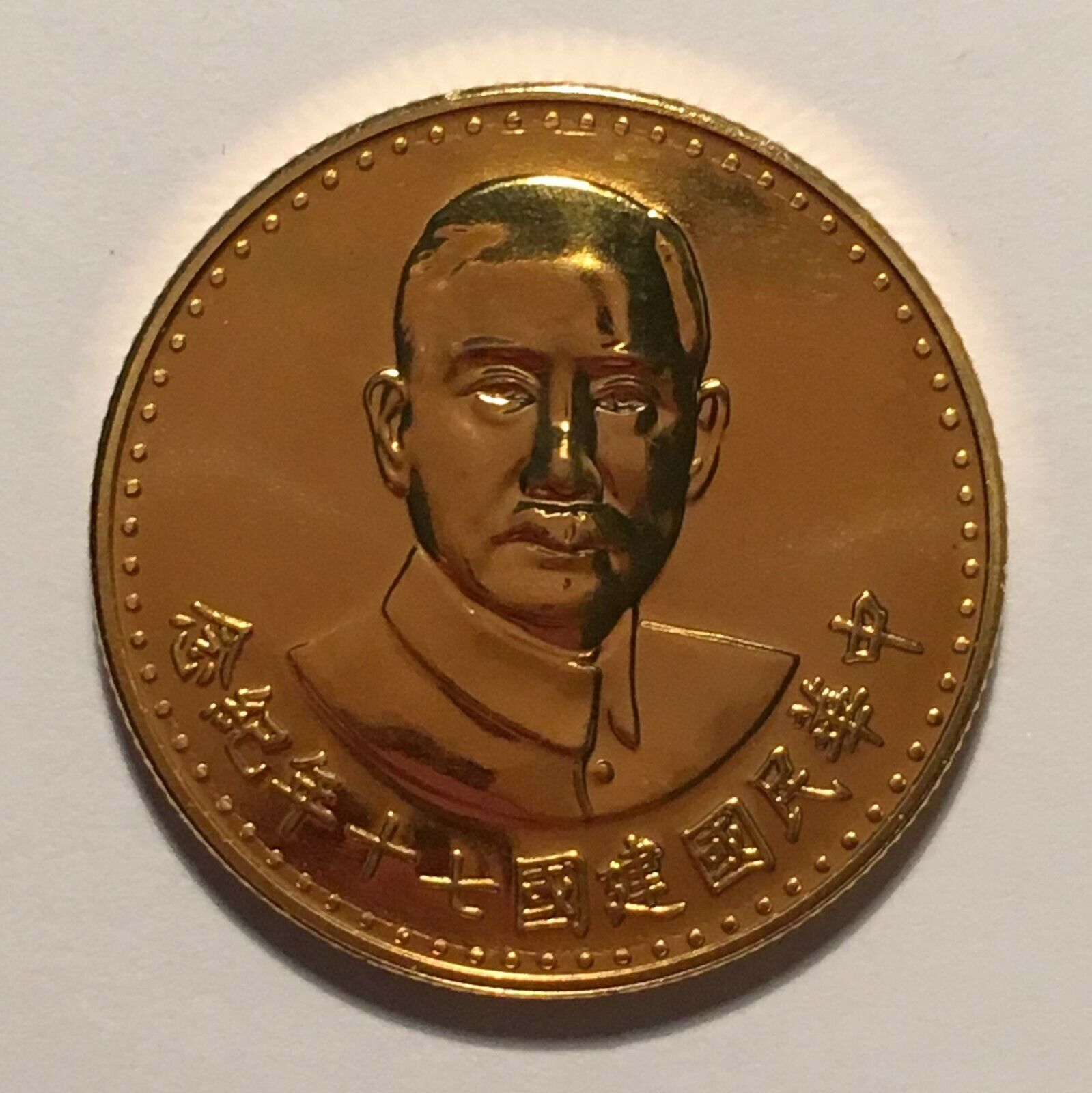 Do-Scammers-Replate-Copper-Coins-To-Sell-As-Proofs?-This-Doesn't-Look-Right