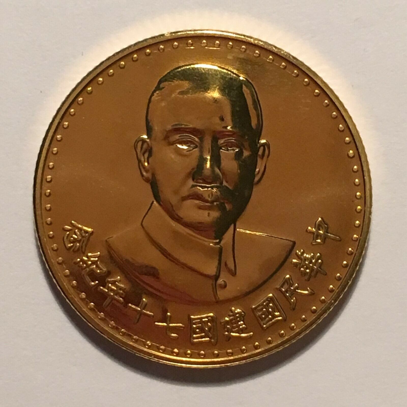 Do-Scammers-Replate-Copper-Coins-To-Sell-As-Proofs?-This-Doesn't-Look-Right