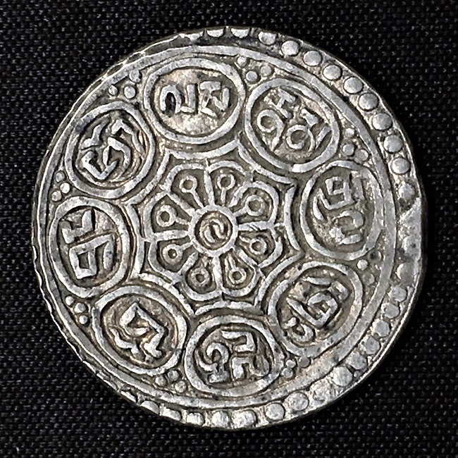 Tibet-1899-1907-Silver-Coin---Help-With-Id,-Grade,-Value-Please