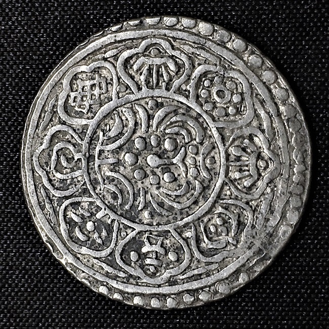 Tibet-1899-1907-Silver-Coin---Help-With-Id,-Grade,-Value-Please
