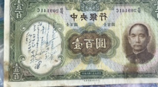 Huge-Lot-Of-Old-Foreign-Bank-Notes-Signed.