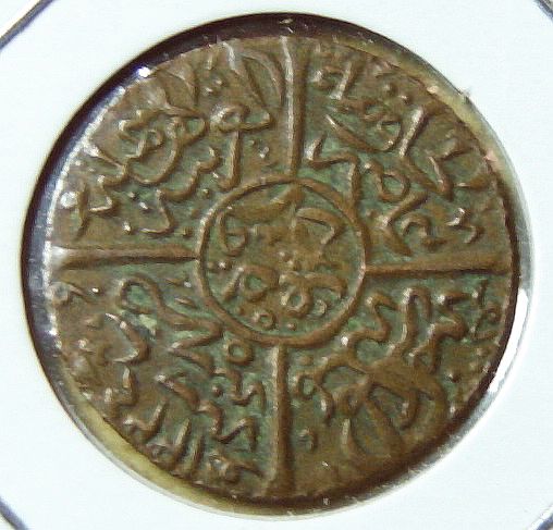 Do-I-Have-A-Tibetan-Coin-Or-Princely-Indian-States?-Id:-Hejaz-1/2-Piastres-1916-Or-1919
