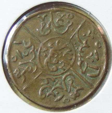 Do-I-Have-A-Tibetan-Coin-Or-Princely-Indian-States?-Id:-Hejaz-1/2-Piastres-1916-Or-1919