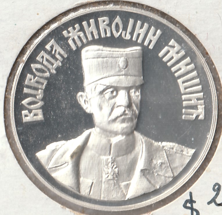 Unique-Silver-Proof?--Yugoslavia?-Id:-1988-Comemorative-Medal-Of-Živojin-Mišic