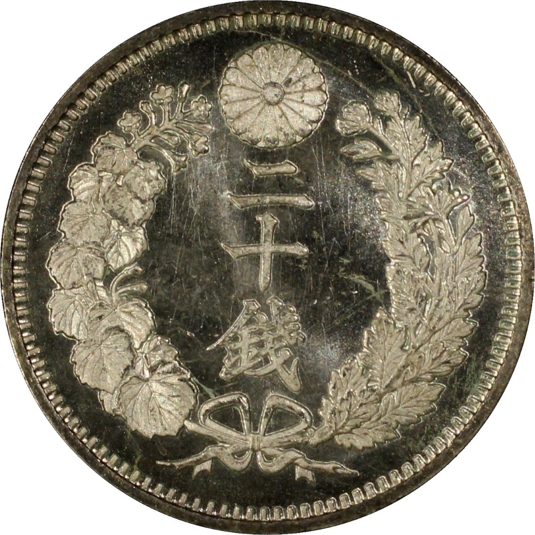 1885-M18-Japanese-Meiji-Dragon-20-Sen-PCGS-Vs-You