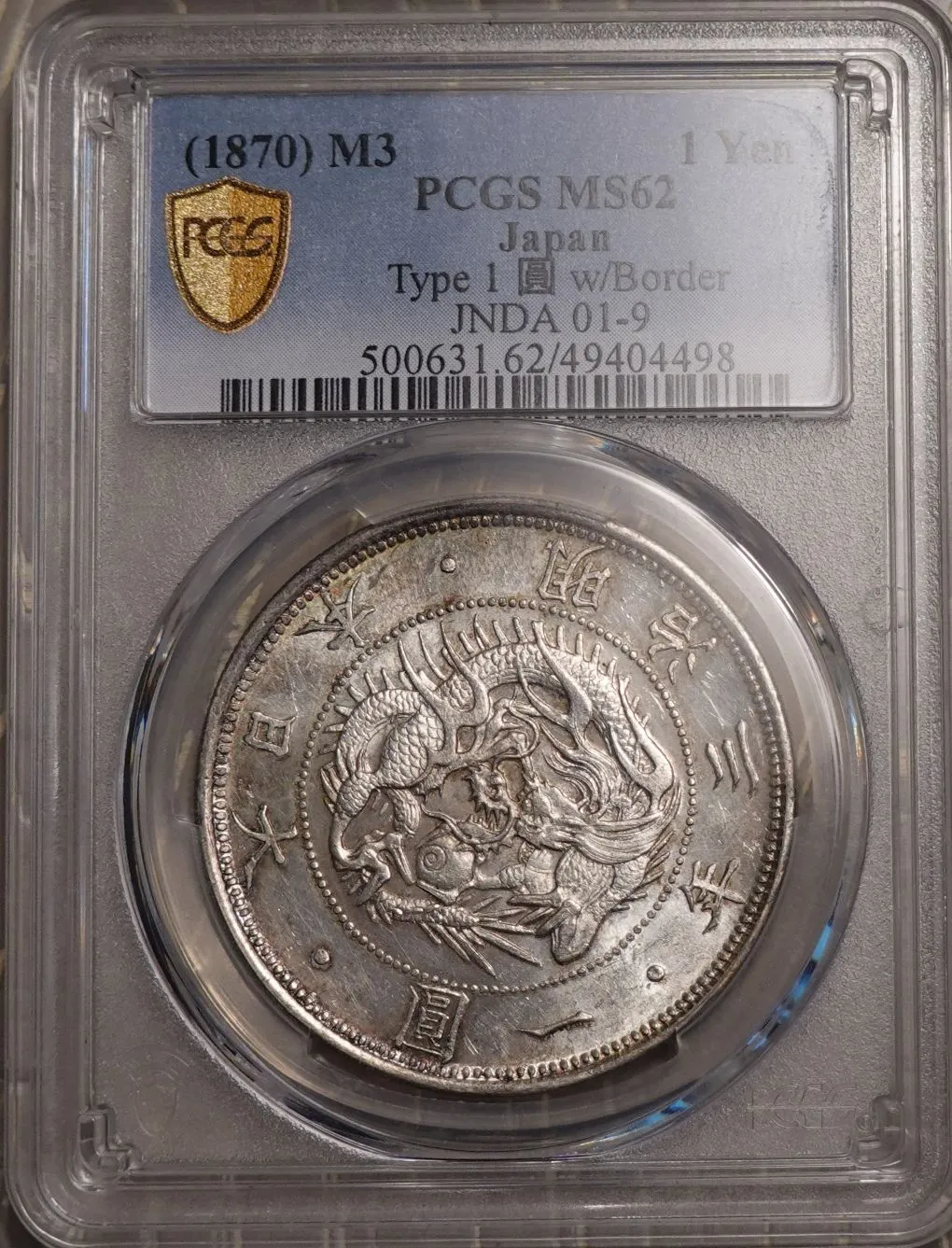 1870-Meiji-Dragon-1-Yen-You-Vs-PCGS