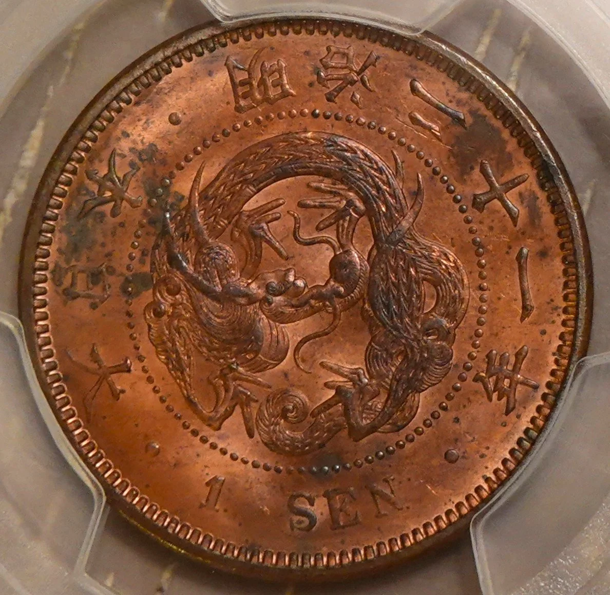 1888-Meiji-Dragon-1-Sen-You-Vs-PCGS