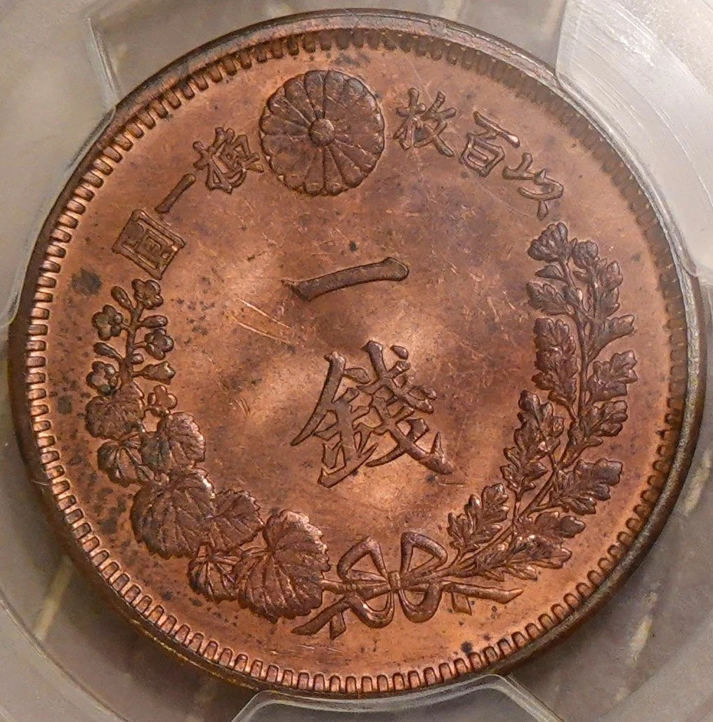 1888-Meiji-Dragon-1-Sen-You-Vs-PCGS