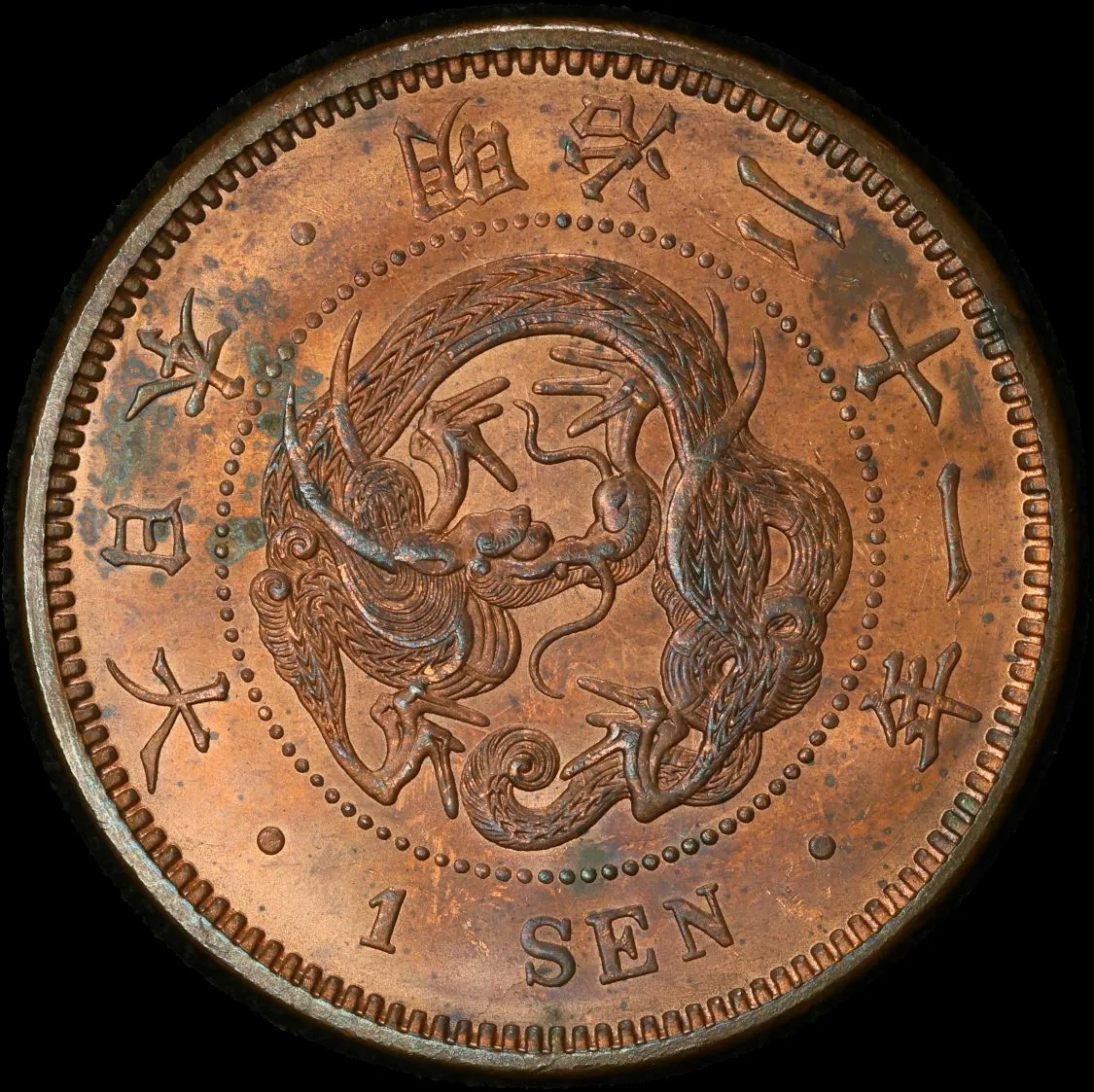 1888-Meiji-Dragon-1-Sen-You-Vs-PCGS