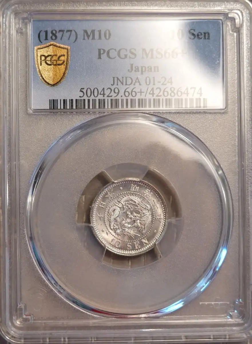 1877-Japanese-Meiji-Dragon-10-Sen-You-Vs.-PCGS