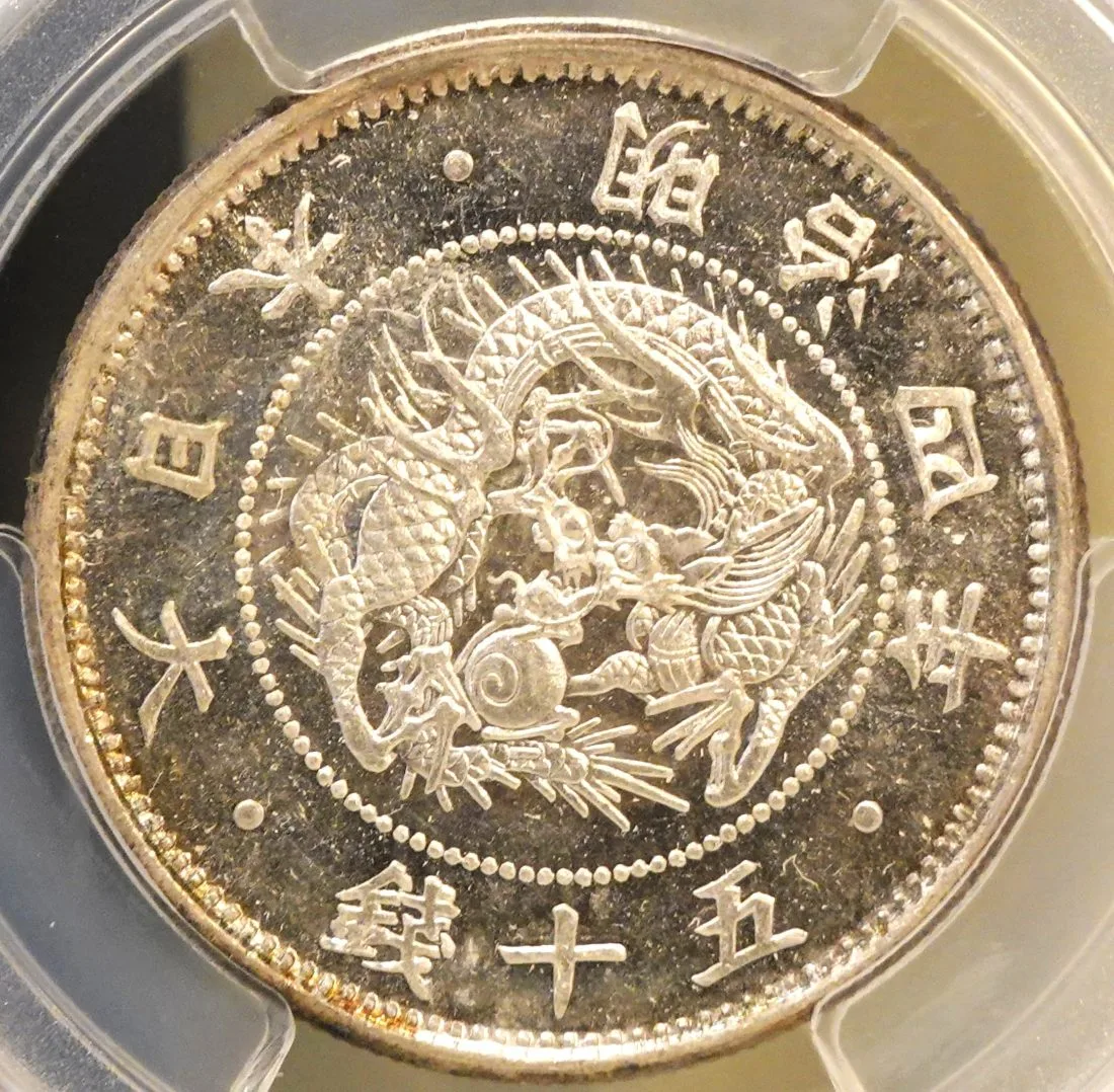 M4-1871-Japan-Meiji-Dragon-50-Sen-You-Vs-PCGS