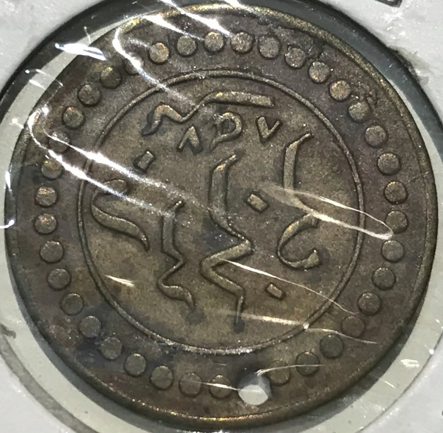 More-Coins-I-Have-That-I-Need-Help-Identifying-Please