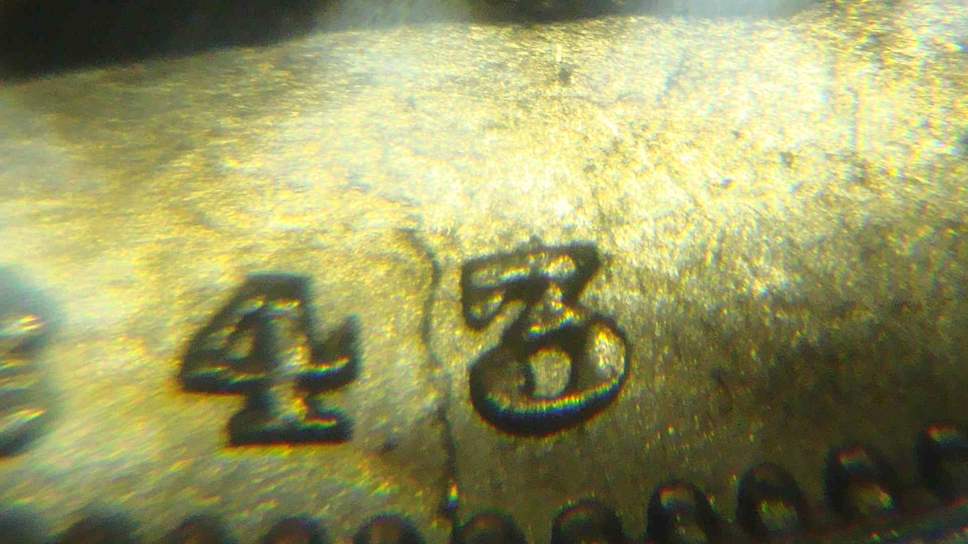1843/2-Gold-Sovereign