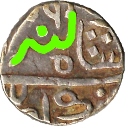 Pratabgarh-Silver-Rupee?