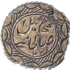 Can-Anyone-Tell-Me-Where-This-Is-From-And-What-It-Is-Please?-Id:-Likely-Persian-Seal-Matrix
