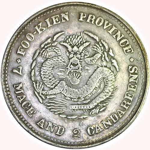 7-Mace-And-2-Candareens-Foo-Kien-Province-Coin