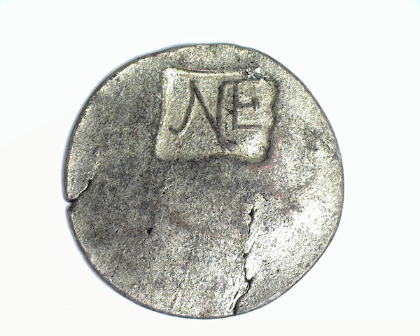Token-Needing-Identity-|-New-England-Shilling,-Please-Verify
