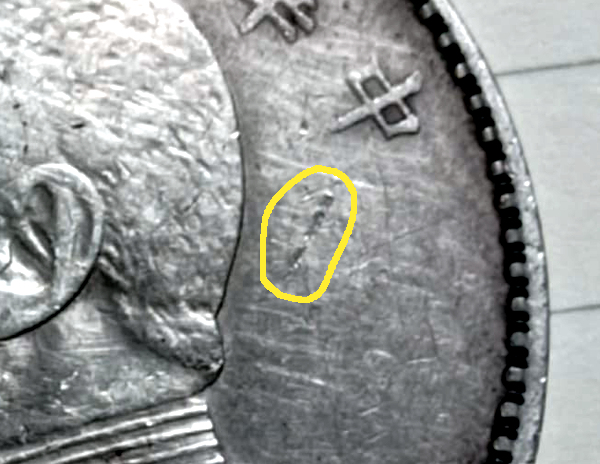 1920-Fat-Man-Dollar-PMD-Or-Otherwise?